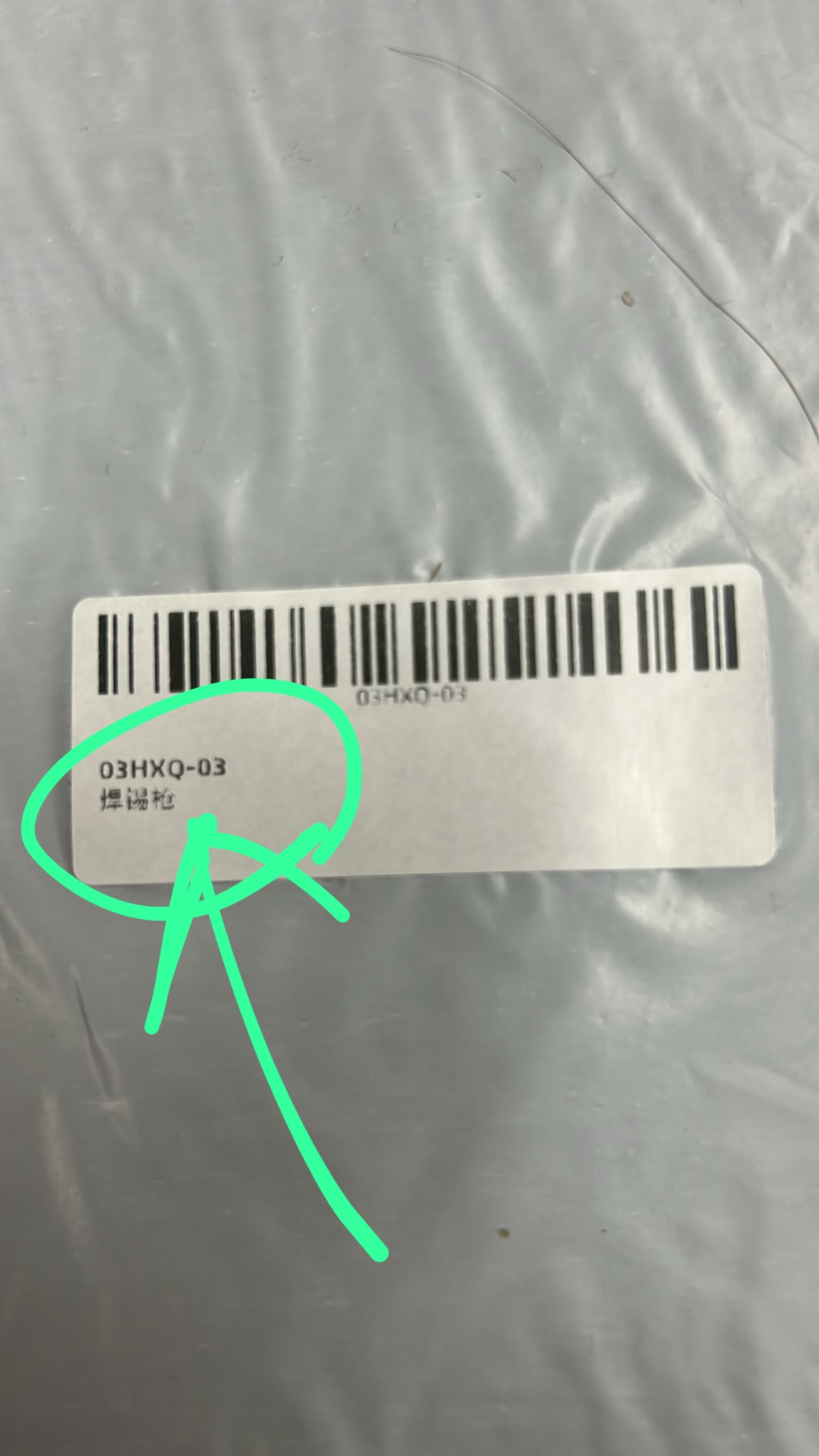 Go to image 1
